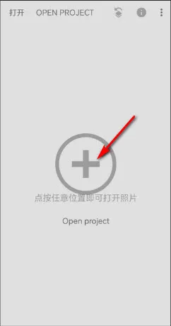 BetterSeed(图片处理软件)