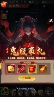 灵途无界(志怪角色扮演游戏)v1.0.0 安卓版