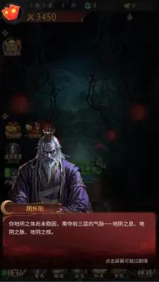 灵途无界(志怪角色扮演游戏)v1.0.0 安卓版