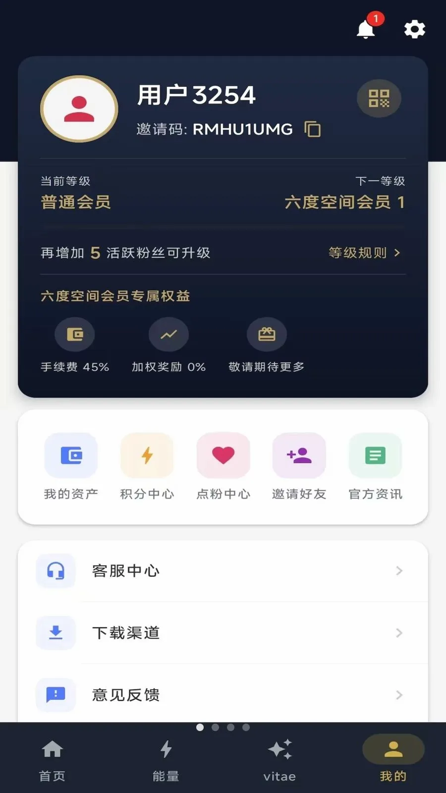 点指之间(数字生态平台)v1.0.7 手机版