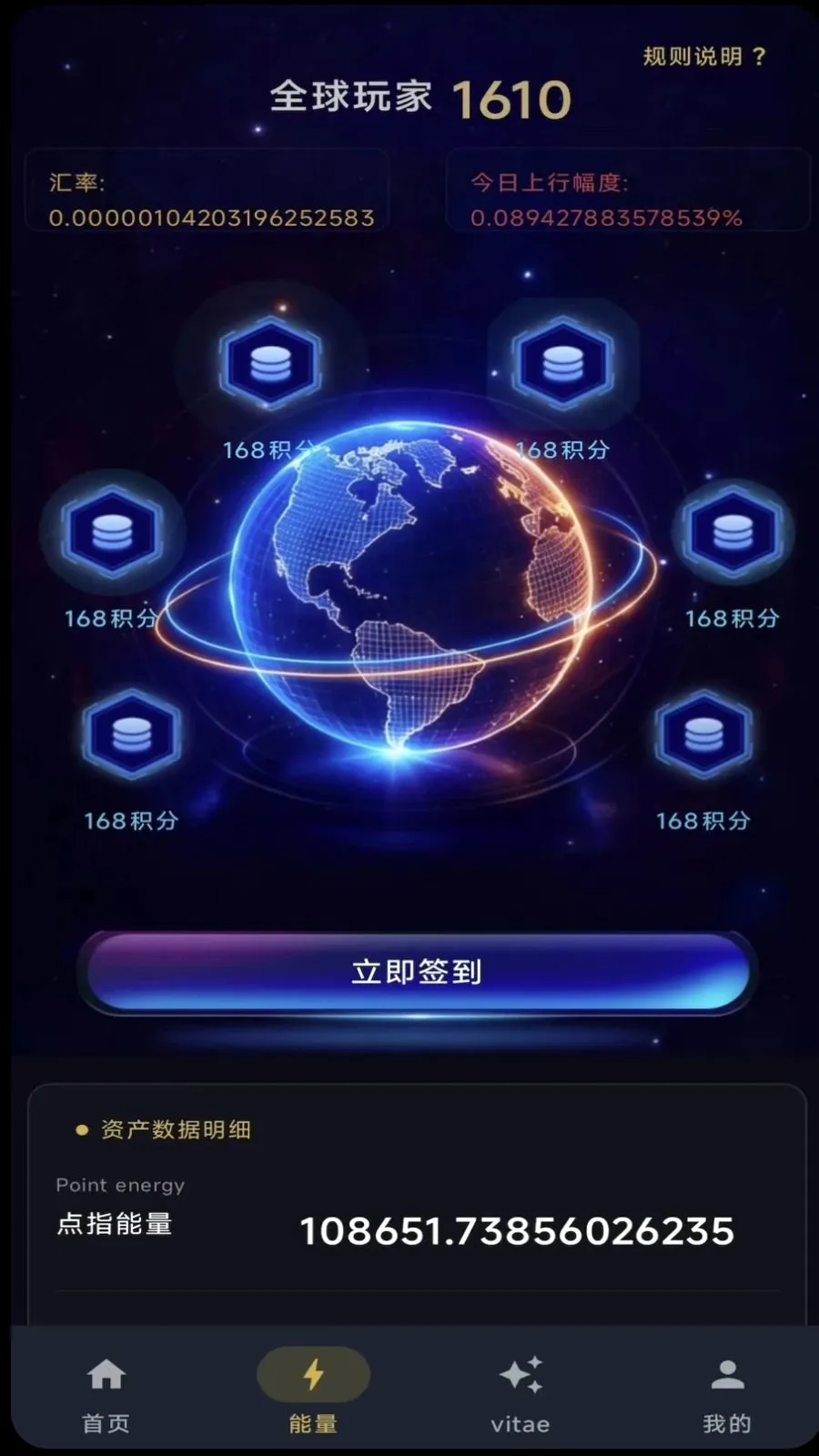 点指之间(数字生态平台)v1.0.7 手机版