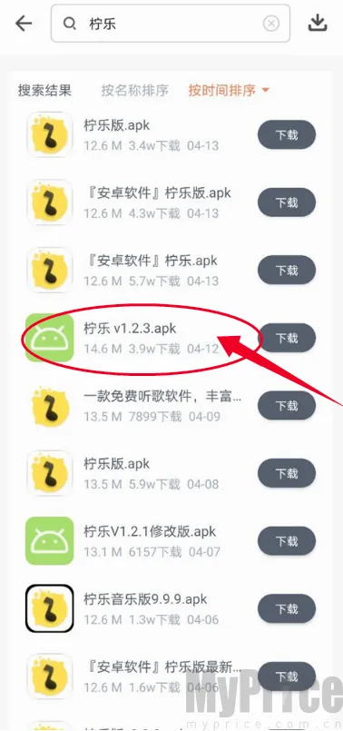闪点软件库安卓版手机版