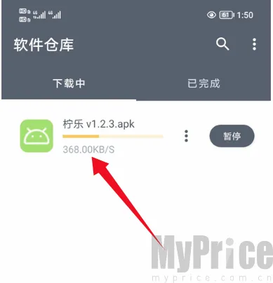 闪点软件库安卓版手机版 闪点软件库安卓版手机版