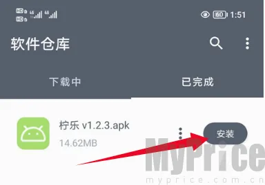 闪点软件库安卓版手机版