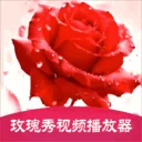 õ������Ƶ������(�๦����Ƶ����)v1.2 �ٷ�����