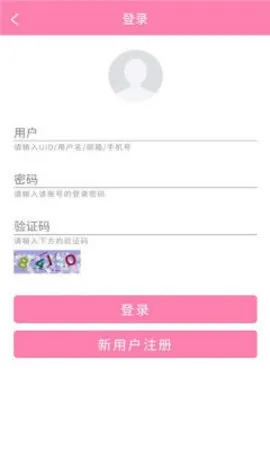 宝藏少女(美图分享软件) 宝藏少女(美图分享软件)