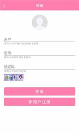 宝藏少女(美图分享软件)v1.0.0 官方正版