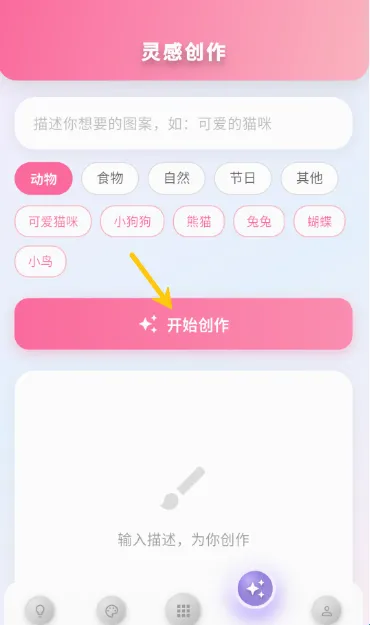 像素拼豆2026官方最新版本 像素拼豆2026官方最新版本
