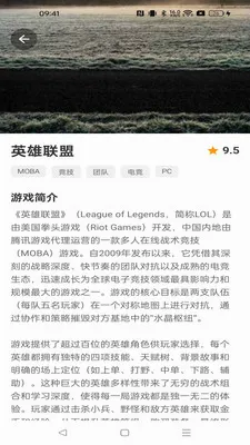 闲玩互娱(游戏资讯社区)v1.0.0 官方正版