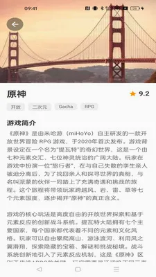 闲玩互娱(游戏资讯社区)v1.0.0 官方正版