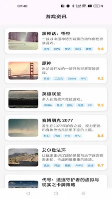 闲玩互娱(游戏资讯社区)v1.0.0 官方正版