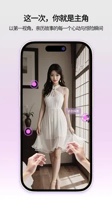 点星互动(视频观看平台)v1.0.1 安卓版