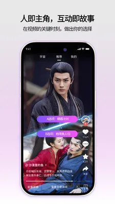 点星互动(视频观看平台)v1.0.1 安卓版