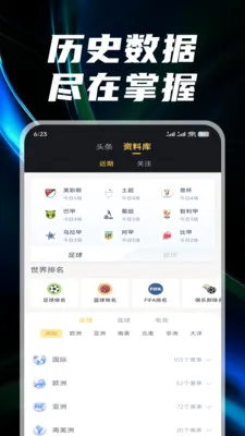 观赛宝安卓版手机版v3.1.5 免费版