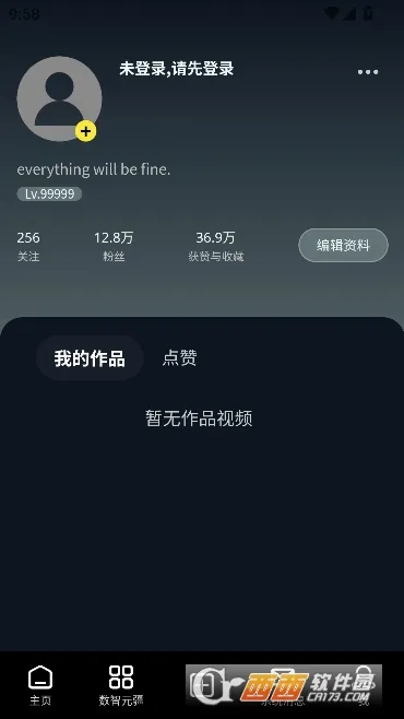 小农世界(生活购物平台)v1.5.0 安卓版