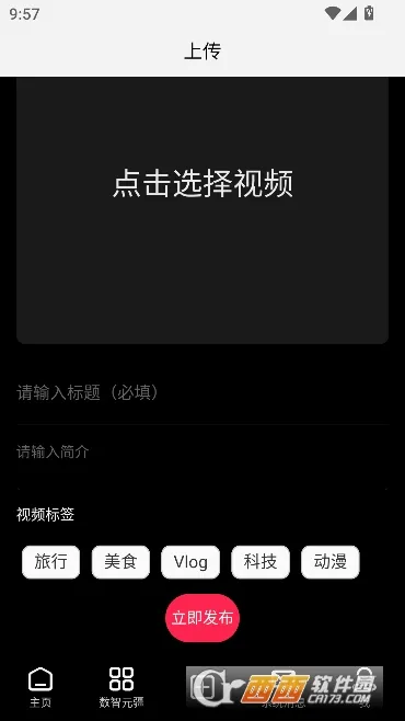 小农世界(生活购物平台)v1.5.0 安卓版
