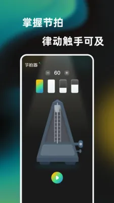 一心轻弹钢琴演奏器(钢琴练琴模拟器)v1.0.0 安卓版