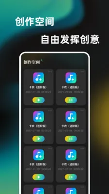 一心轻弹钢琴演奏器(钢琴练琴模拟器)v1.0.0 安卓版