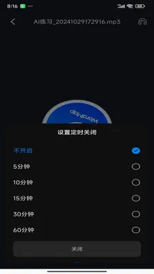 单词地图2026官方最新版本v1.0.20 手机版