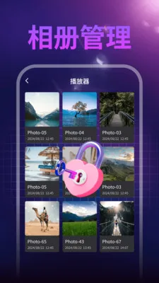 梦想刷宝最新手机版v1.0.1 手机版