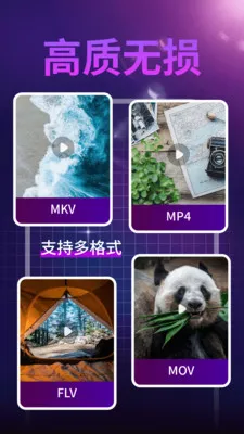 梦想刷宝最新手机版v1.0.1 手机版