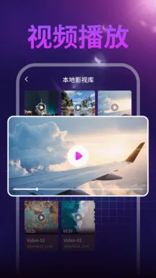 梦想刷宝最新手机版v1.0.1 手机版