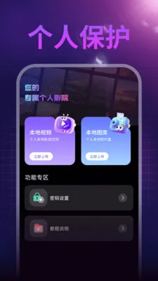 梦想刷宝最新手机版v1.0.1 手机版