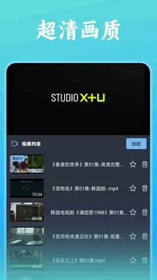 爽剧大全播放器(多功能实用软件)v1.0.5 官方正版