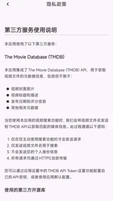 哆来咪快看(视频播放软件)v1.0.1 官方正版