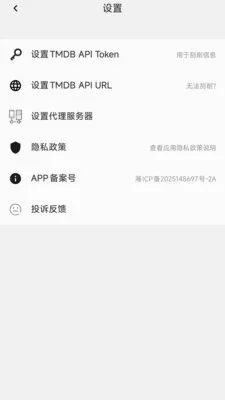 哆来咪快看(视频播放软件)v1.0.1 官方正版