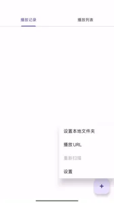 哆来咪快看(视频播放软件)v1.0.1 官方正版