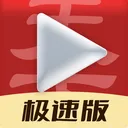 ��Ƶ�����¼��ٰ�2026���°汾v1.2.4 �ֻ���