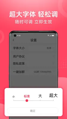 视频看天下极速版2026最新版本v1.2.4 手机版