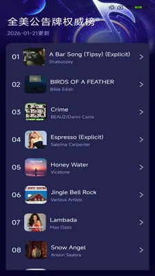 清赏乐曲(音乐交友应用)v2.5.2.2 手机版