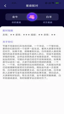 清赏乐曲(音乐交友应用)v2.5.2.2 手机版