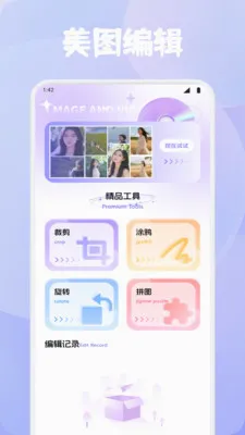 虾皮追剧(多功能媒体工具)v1.4 安卓版