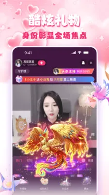 蜜果直播(蜜果娱乐平台)v1.5.0 安卓版