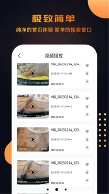 高清视频播放器软件2026最新版本v1.1.1 安卓版