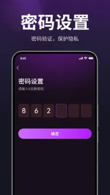 茉秘隐私播放器2026最新版本v1.3.0 免费版