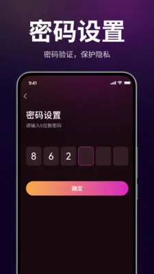 茹悦隐私播放器最新手机版v1.3.0 免费版