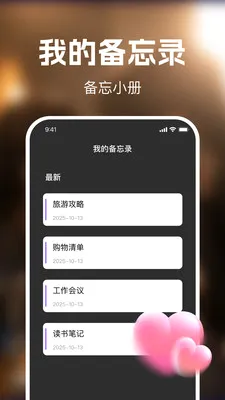梧圣免费短剧(短剧工具APP)v1.0.0 安卓版