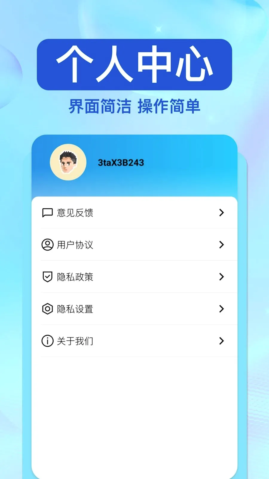 交通违规处理(交通查询工具)v1.0.0 官方正版