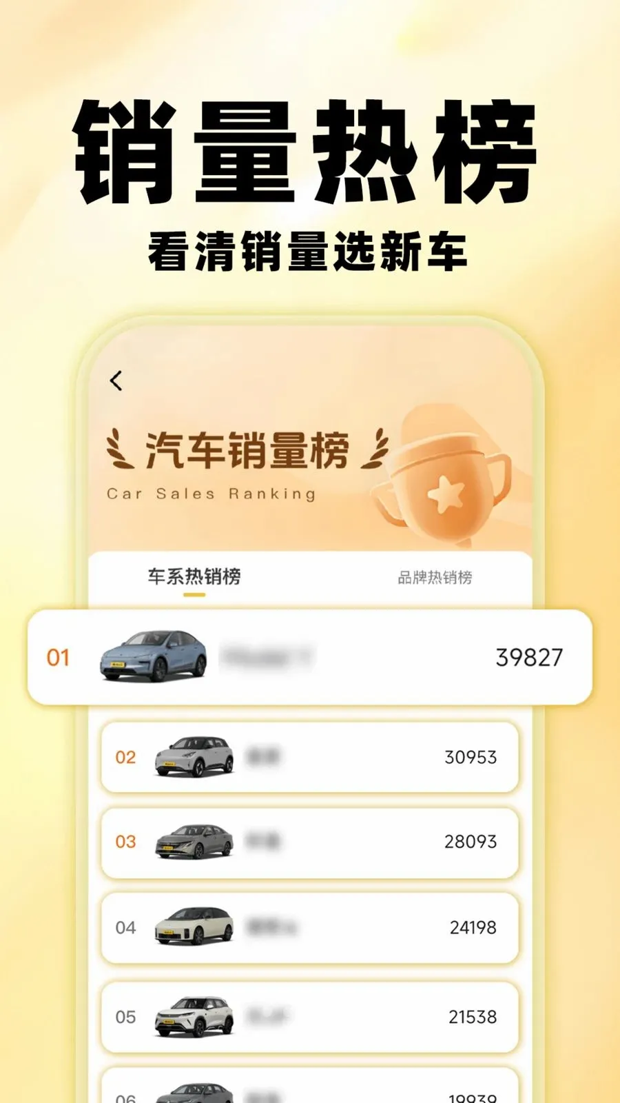 懂车查报价(车辆信息查询)v1.0.0 手机版