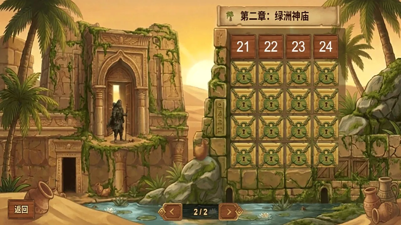 沙漠觅水者(方块铺路游戏)v1.0 官方正版