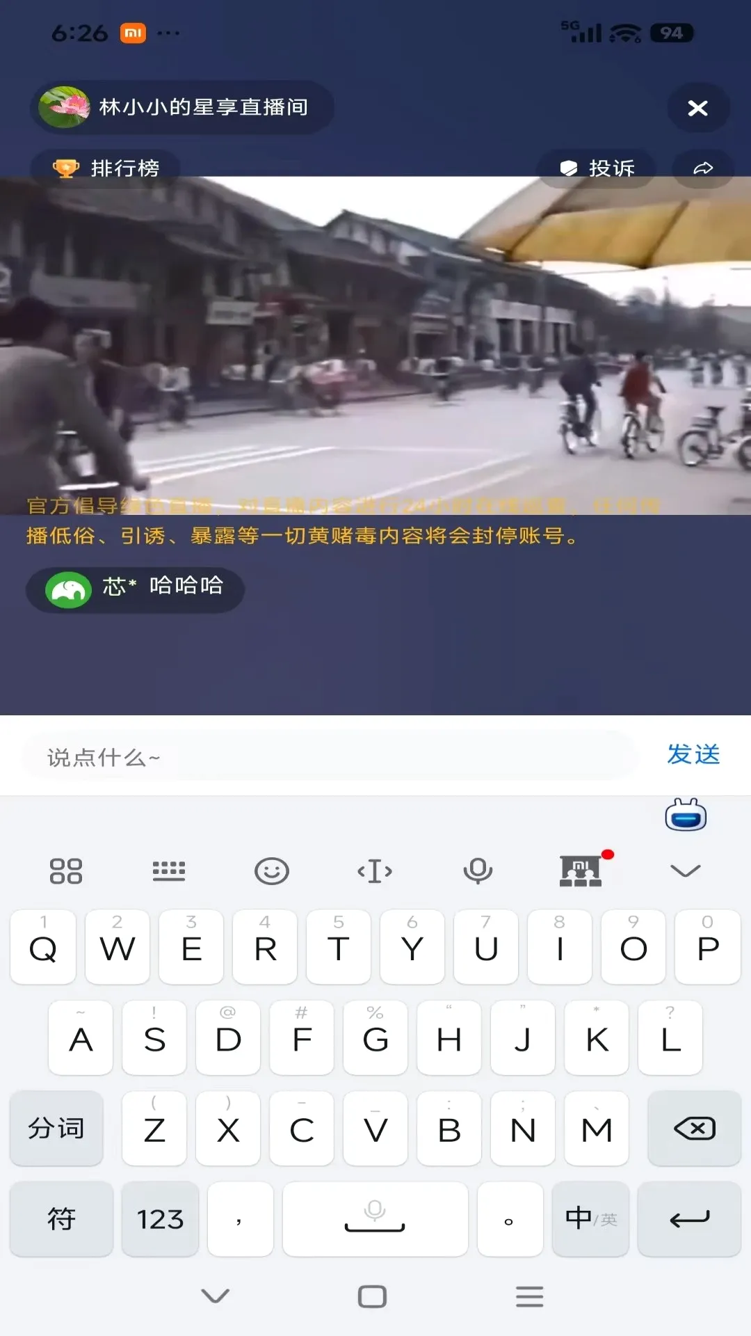 星乐有播(直播学习平台)v26.04.13 官方正版