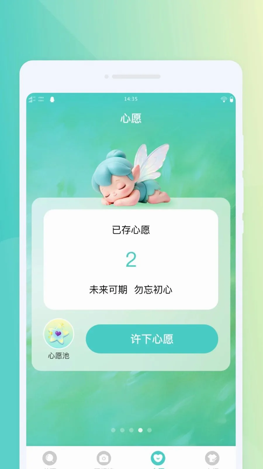微光便携放大镜最新手机版v1.0.0 免费版