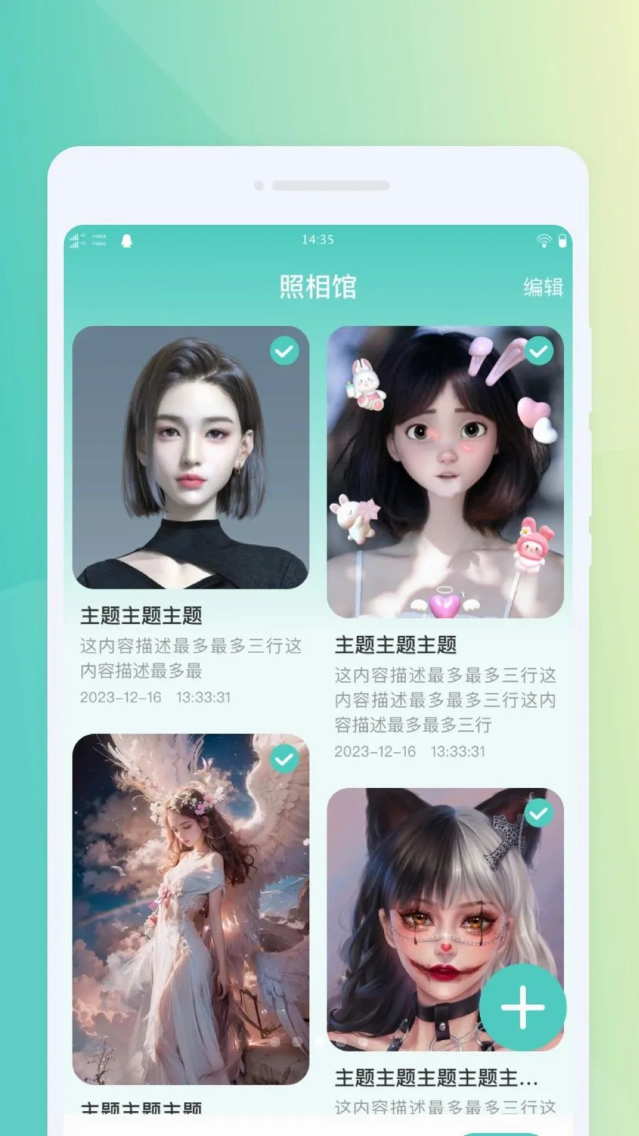 微光便携放大镜最新手机版v1.0.0 免费版