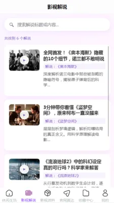HDZEST视频资料库2026官方最新版本v1.0 手机版