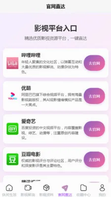 HDZEST视频资料库2026官方最新版本v1.0 手机版