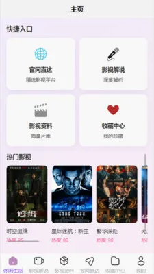 HDZEST视频资料库2026官方最新版本v1.0 手机版